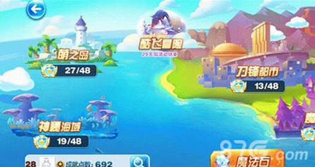 天天酷跑怎么躲避流星锤（天天酷跑怎么专区）
