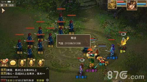 问道手游道心我心主线怎么打（问道手游道心是什么）