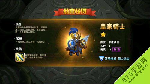 英雄无敌手游VIP等级特权推荐
