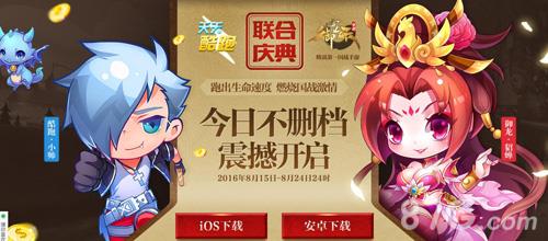 天天酷跑试用貂蝉在哪里领取（天天酷跑礼包领取大全）