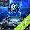 星河战神冰封战甲怎么获得 冰封战神怎么得到