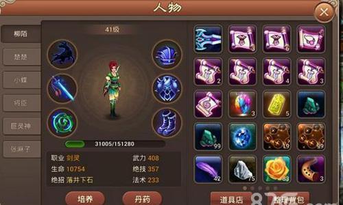 神仙道高清重制版手游怎么升级（神仙道高清重制版贴吧）