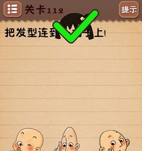 史上最囧游戏4第112关怎么过（最囧游戏216关）