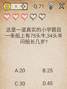我去还有这种操作71
