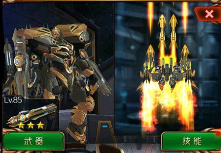 星河战神沙暴领主