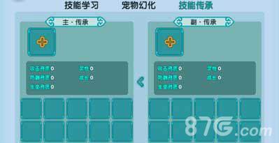 云中歌手游技能书获得