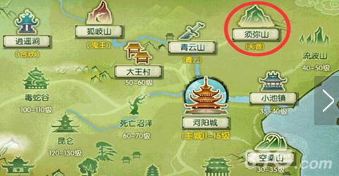 诛仙手游奇遇任务伪装者在哪里（手游新诛仙隐藏任务）