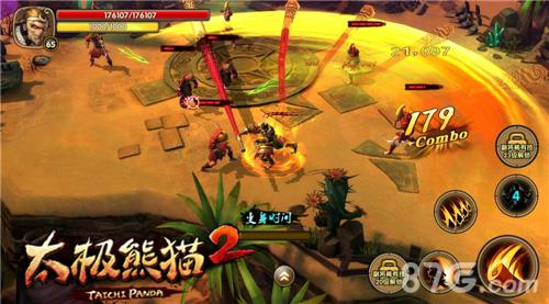 太极熊猫2齐天大圣释放技能