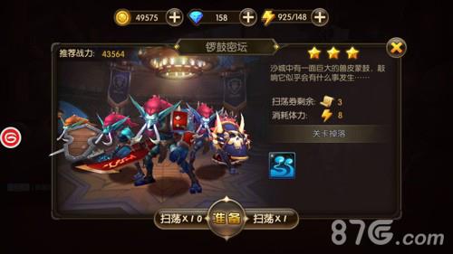 山口山战记手游祖尔沙漠怎么玩