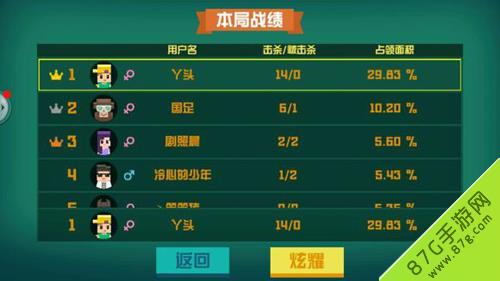 围城大作战怎么联机（围城大作战怎么下载）