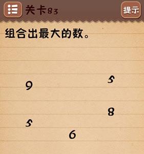 史上最囧游戏4第八十三关怎么过（最囧游戏3第八关）