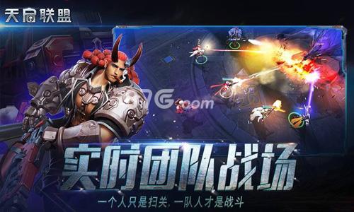 天启联盟上线了吗（天启联盟手游）