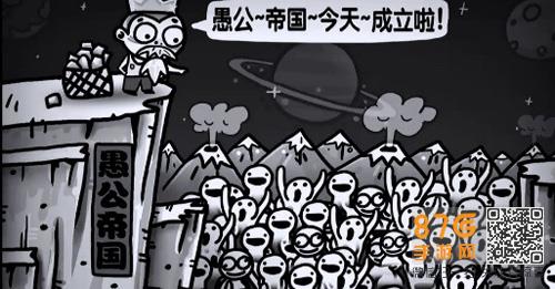 愚公移山3魂力怎么得 愚公移山3魂力计算