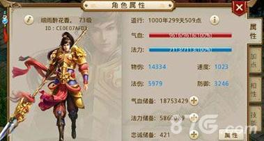 问道手游PVP先手怎么使用（问道游戏怎么玩法新手）
