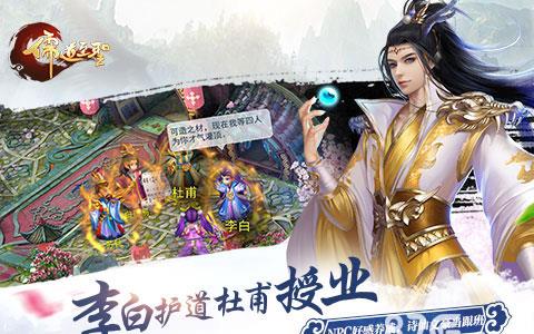 儒道至圣礼包兑换码领取指南