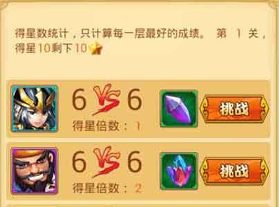 水浒群英传2