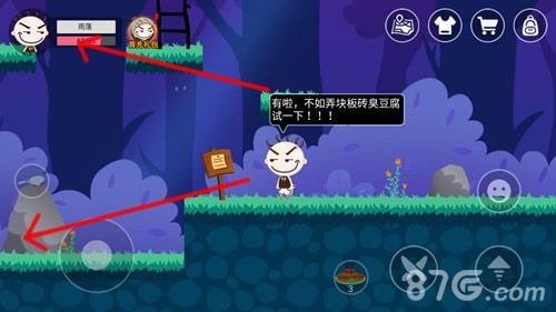 史小坑的黑暗料理泡面温泉11
