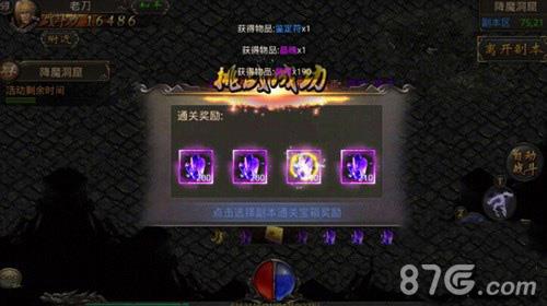 热血传奇手机版降魔洞窟奖励翻倍（热血传奇手游降魔洞窟在哪）