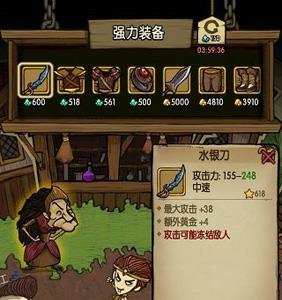 贪婪洞窟水银刀宽刃剑哪个好（贪婪洞窟噩梦水银刀）