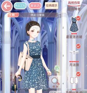 奇迹暖暖10-9公主4
