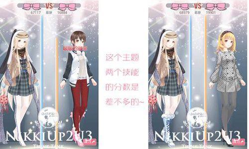 奇迹暖暖满天繁星玄武虚日鼠