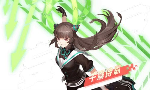 永远的7日之都千藻诗歌立绘