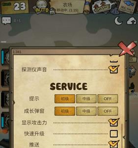 漂流少女换手机后怎么继续玩