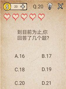 我去还有这种操作18