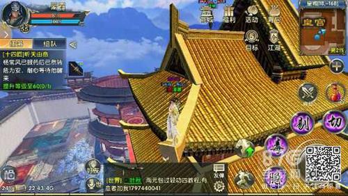 卧虎藏龙2神龙见首奇遇7