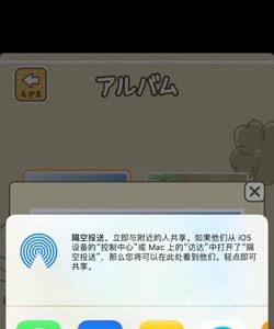 青蛙旅行照片保存
