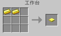 我的世界轻质测重压力板怎么做
