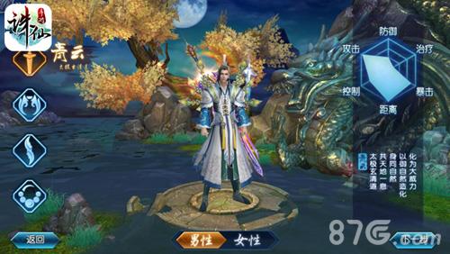 诛仙手游新手怎么玩（新诛仙手游新手攻略）
