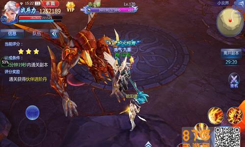 魔天记3D小炎界怎么玩