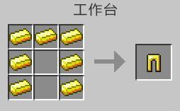 我的世界金护腿怎么做（我的世界无尽护腿怎么画）