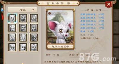 问道手游蛇蟠阵有什么效果（问道手游蛇值得点化吗）