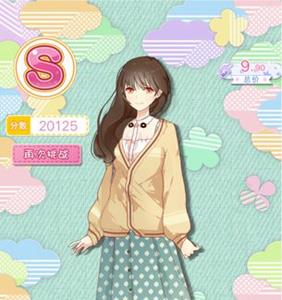 妖精的衣橱日常02攻略 妖精的衣橱结局攻略