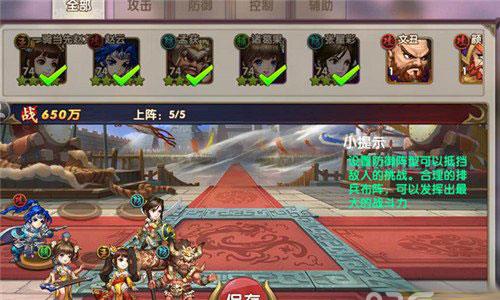 无敌OL手游比武场7