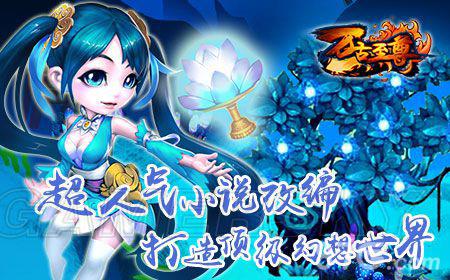 万古至尊手游宝石怎么获得（太古仙尊宝石获取）