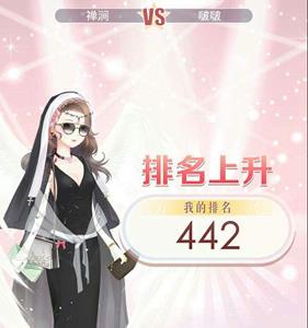 奇迹暖暖12-2公主级怎么过（奇迹暖暖12支1公主级）