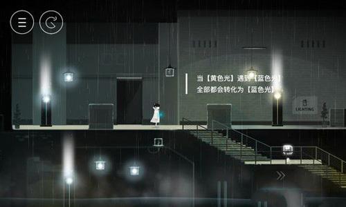 雨纪第五章步骤5