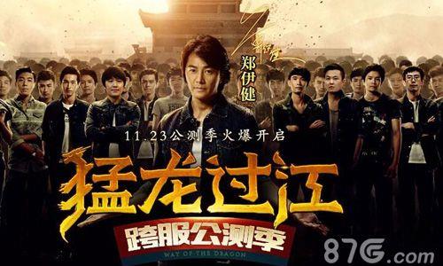 热血传奇手机版宣传图