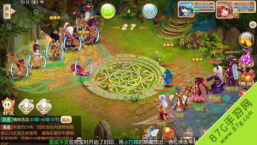 梦幻诛仙手游首席争霸哪一天开启（梦幻诛仙手游什么时候出的）