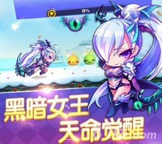 天天酷跑暗黑审判和暗黑大圣哪个好（天天酷跑暗黑大圣多人）