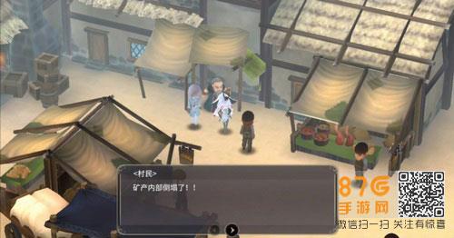 魔女之泉3第三章攻略4