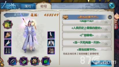 诛仙手游人类历史上最强废材怎么得（诛仙手游废柴称号）