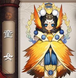 阴阳师手游悬赏童女