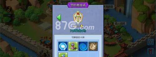 小小空城计段位怎么划分