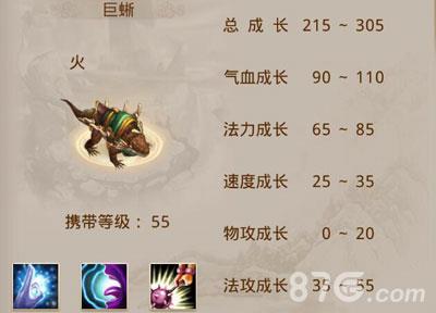 问道手游带什么宝宝比较好（问道手游木带什么宝宝）