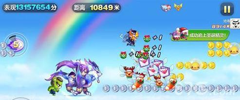 天天酷跑龙咚枪截图