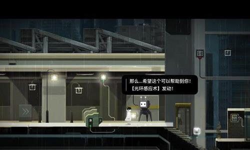 雨纪第五章步骤